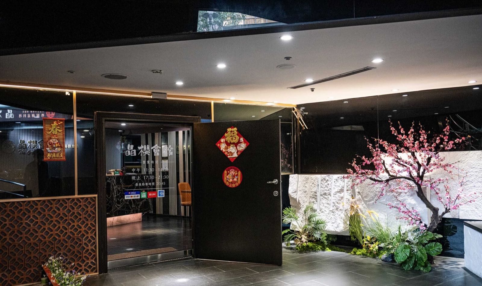 入店動線 4:晶櫻入口
